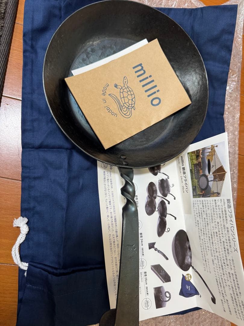 新品　未使用　millio 鍛造フライパン 22cm