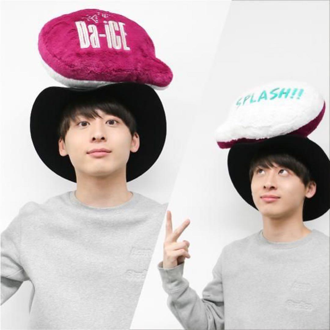 Da-iCE クッション　コンプリート