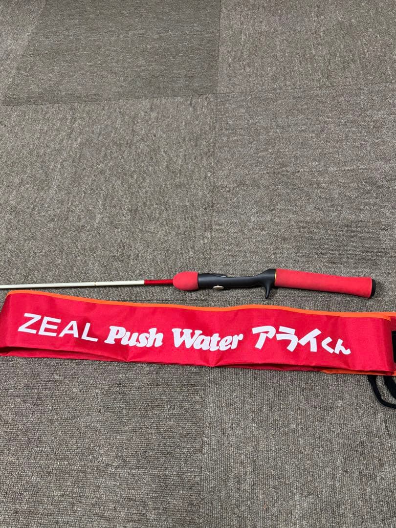 ZEAL Push Water アライくんロッド ズイール PW-50UL 美品