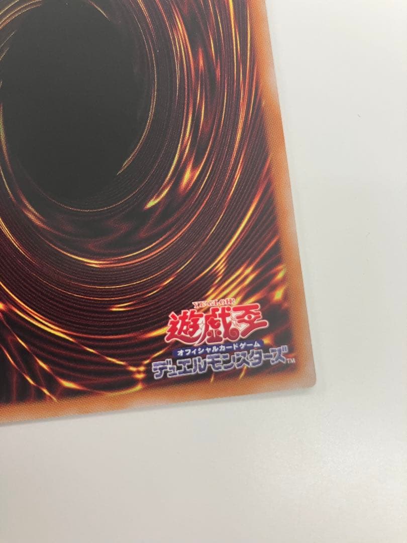 遊戯王　黒魔導のカーテン　プリシク プリズマティックシークレットレア