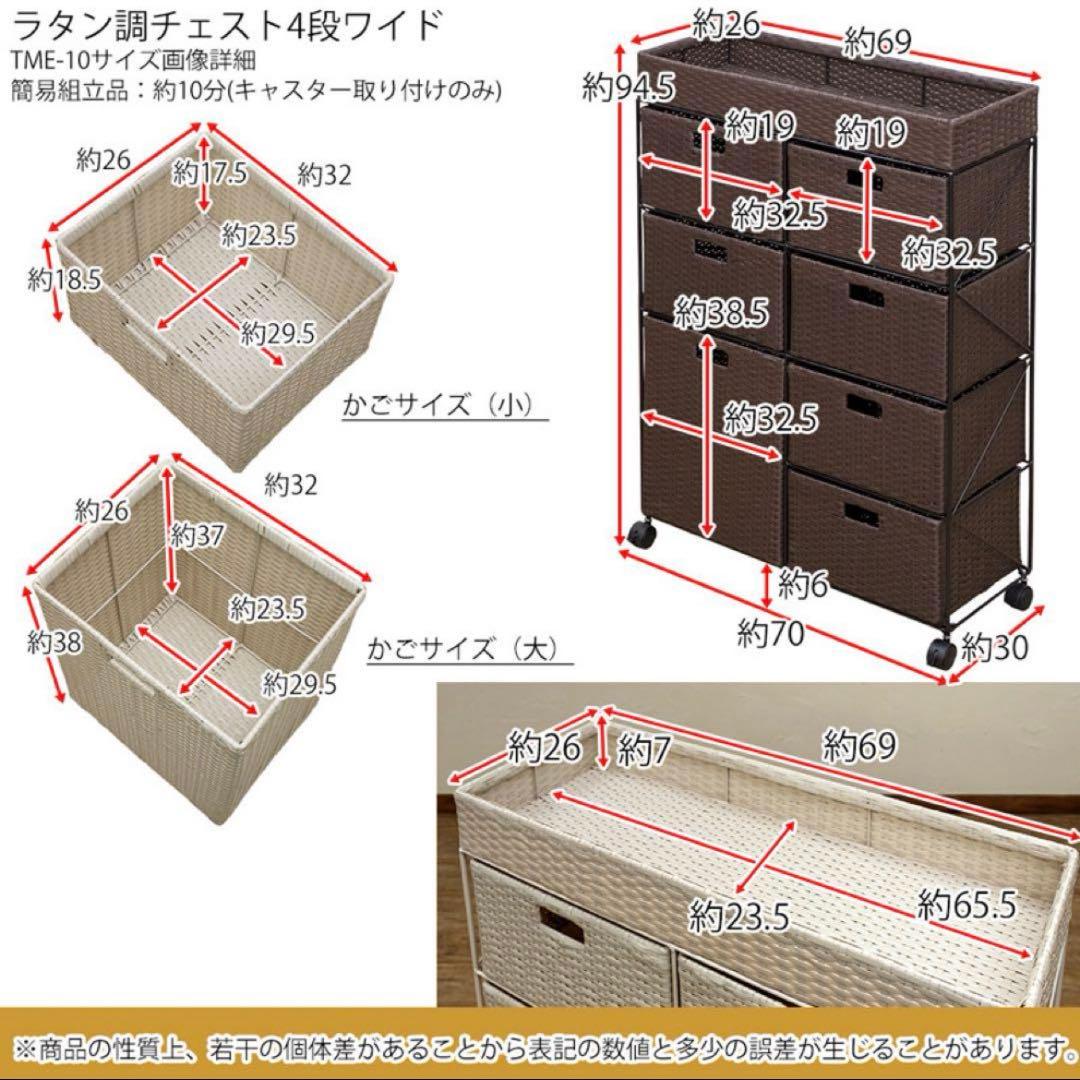ラタン ランドリーチェスト ホワイト【3月中旬まで】