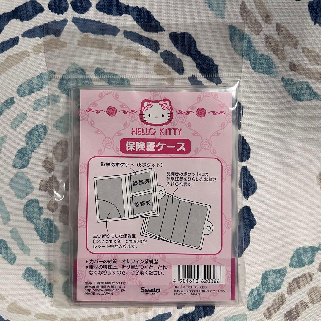 Hello Kitty　ハローキティ　キティ　保険証ケース　平成レトロ　当時物