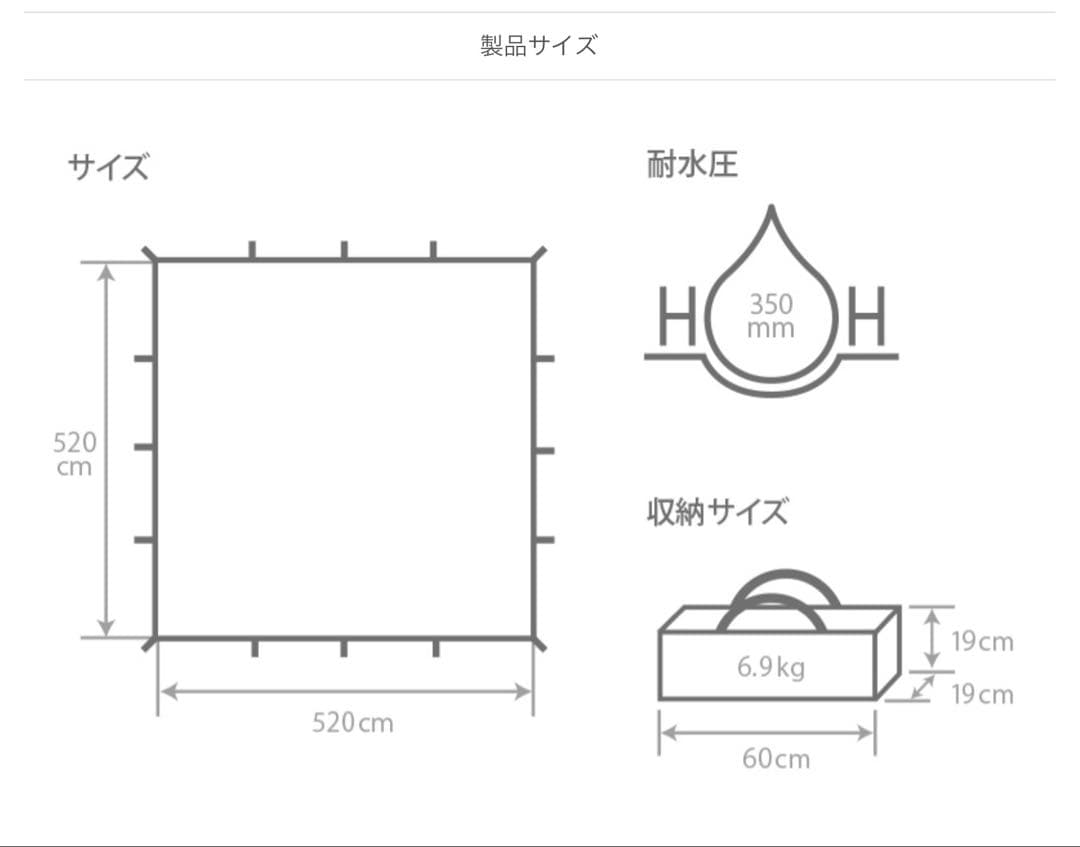 DOD チーズタープM(TT10-739-TN) 未使用品