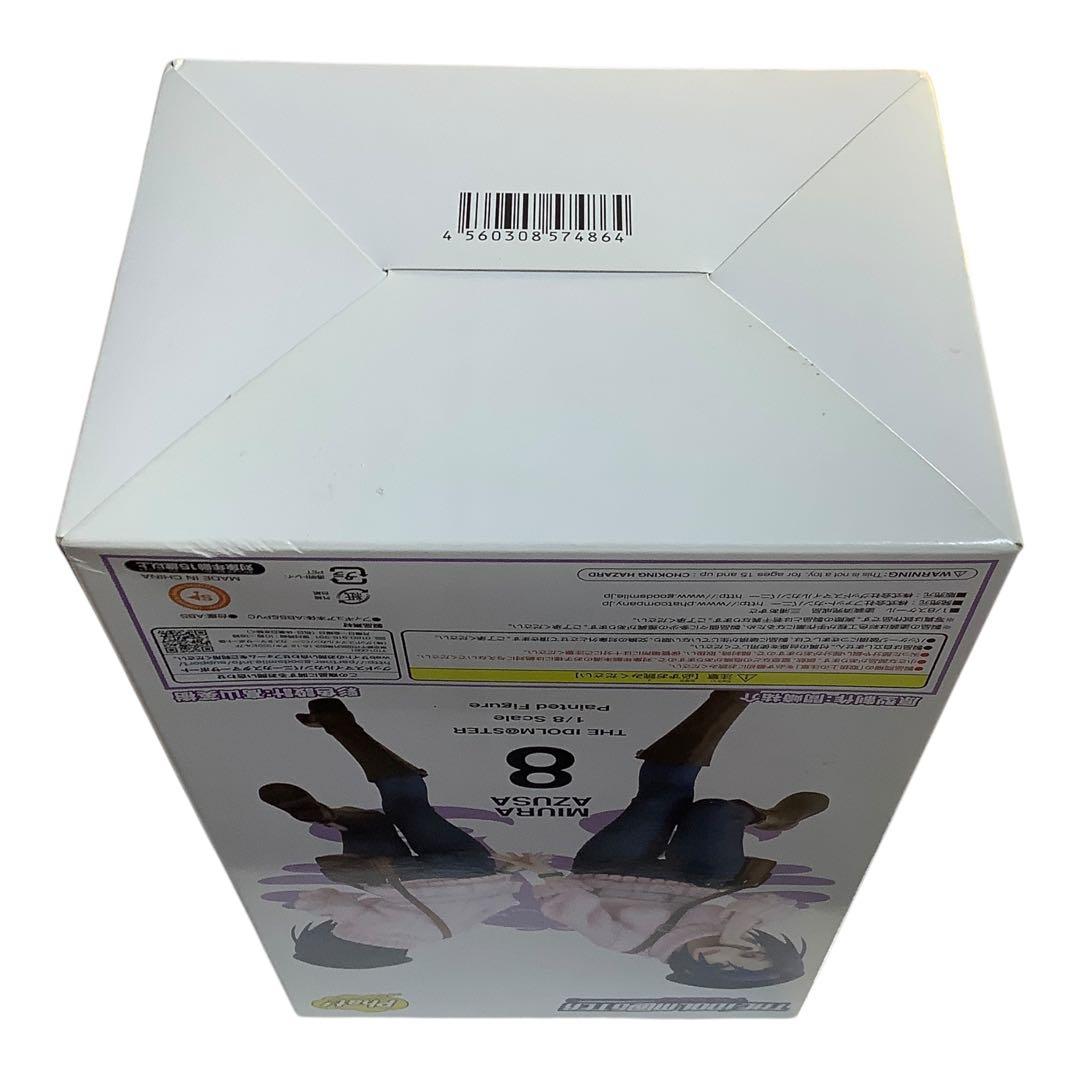 アイドルマスター 三浦あずさ 1/8 完成品フィギュア[ファット・カンパニー]