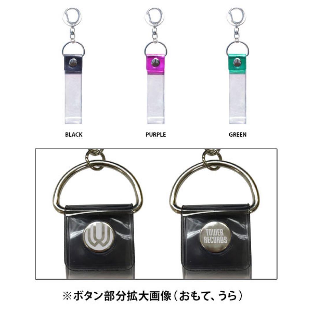 【限定】UVERworld 銀テープ ラバーバンド ホルダー タワレココラボ
