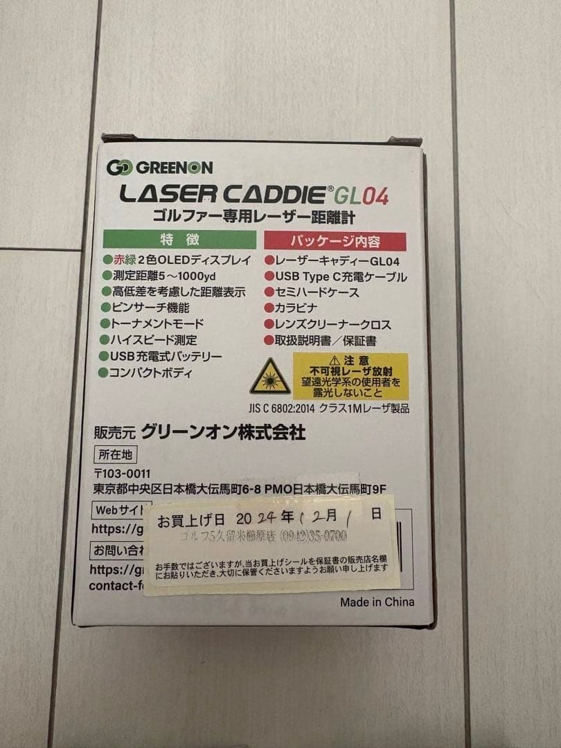 GREENON グリーンオンLASER CADDIE GL04 レーザー距離計