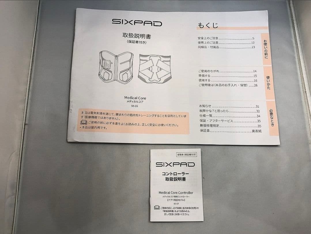 【Sサイズ】 SIXPAD メディカルコア 専用コントローラー付