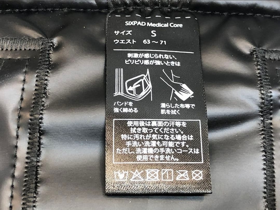 【Sサイズ】 SIXPAD メディカルコア 専用コントローラー付