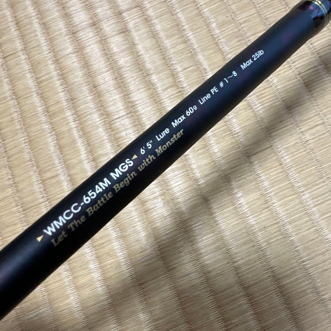 アブガルシア　ワールドモンスター