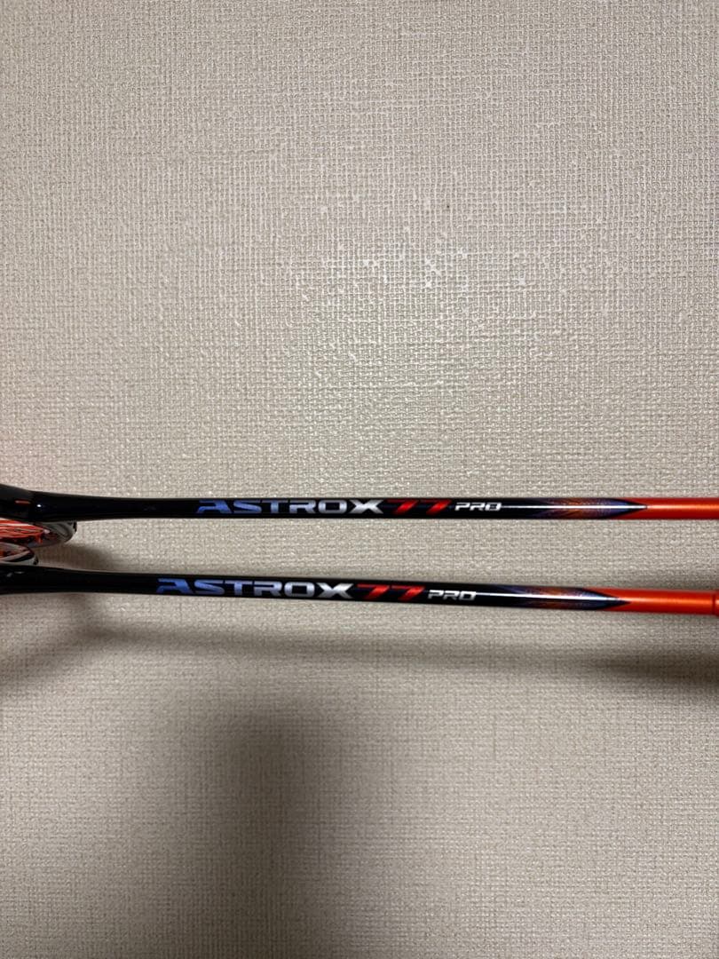 アストロクス77プロ２本セット 3u5g ヨネックス　美品