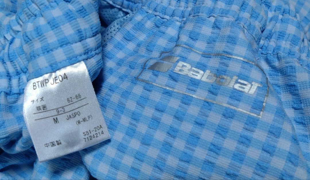 【極美品】バボラ　レディース　テニスウェア　3点セット