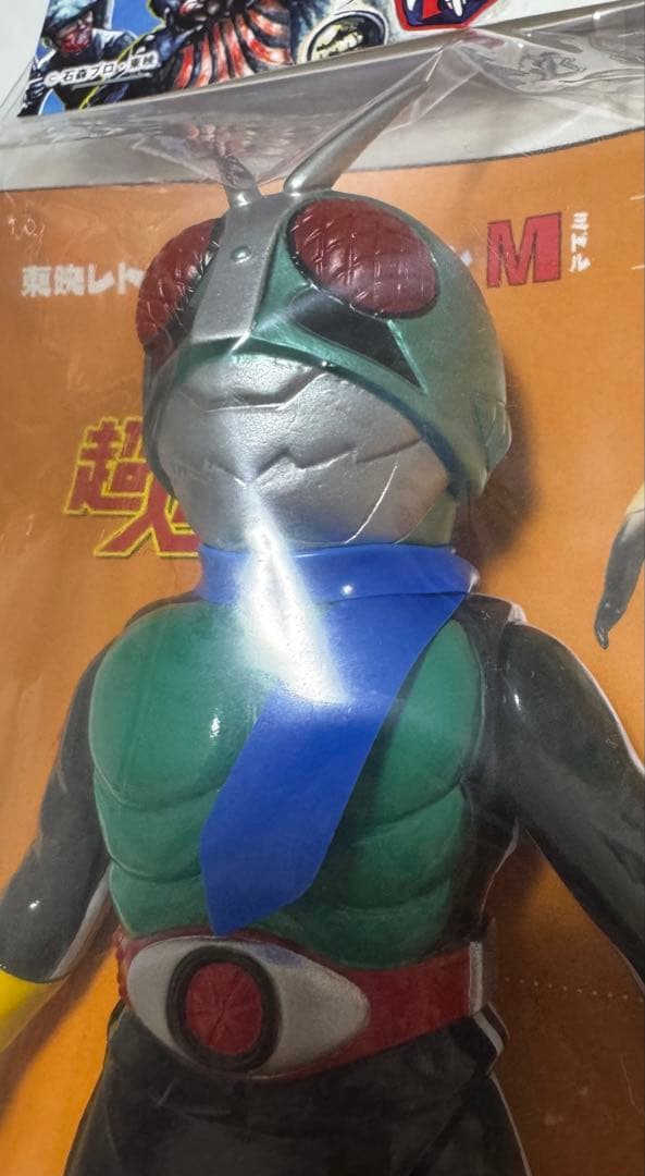 東映レトロソフビ　ショッカーライダーNO.4 ミドルサイズ　未開封　新品