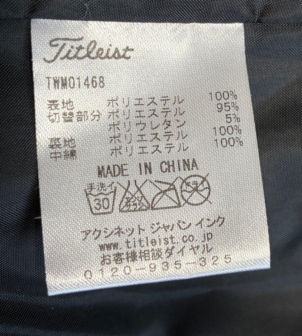 【美品】Titleist タイトリスト バックロゴジャケット ブルゾン 黒 M