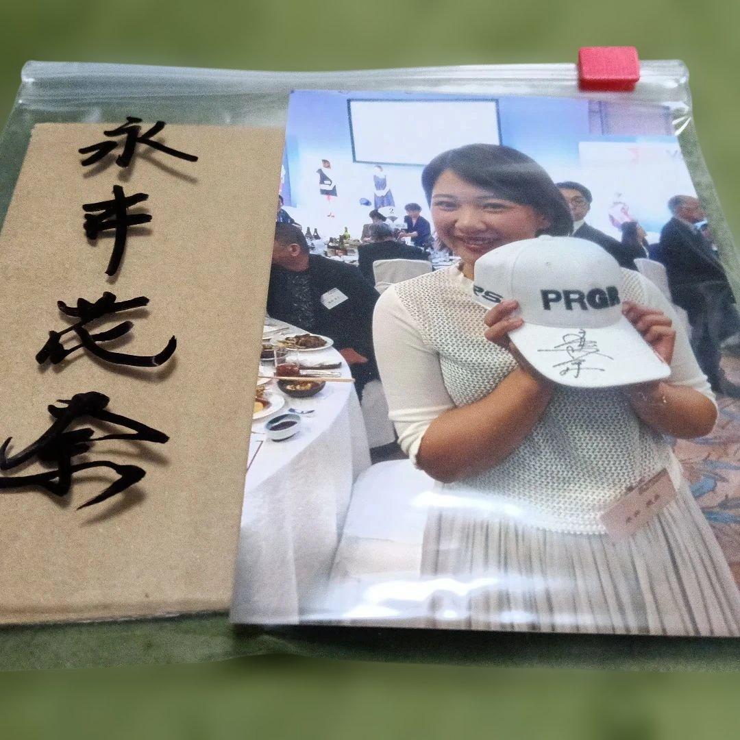 PRGR 永井花奈直筆サイン入りホワイトキャップ