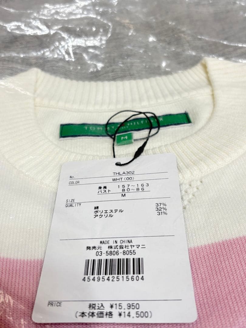 M ☆新品　トミーヒルフィガー ラガーストライプ クルーネック 春ニットセーター