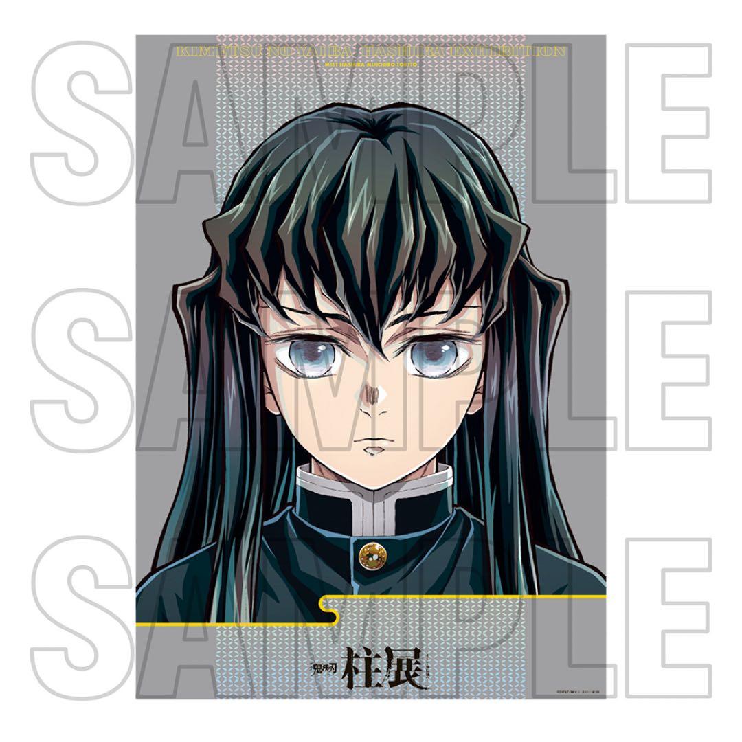 鬼滅の刃　柱展　キービジュアルプレミアムポスター