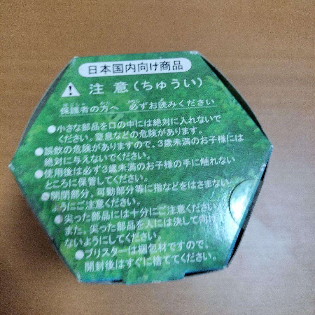 スタジオジブリ　マスコットキーホルダー トトロとミニトトロ　メイ＆ミニトトロ