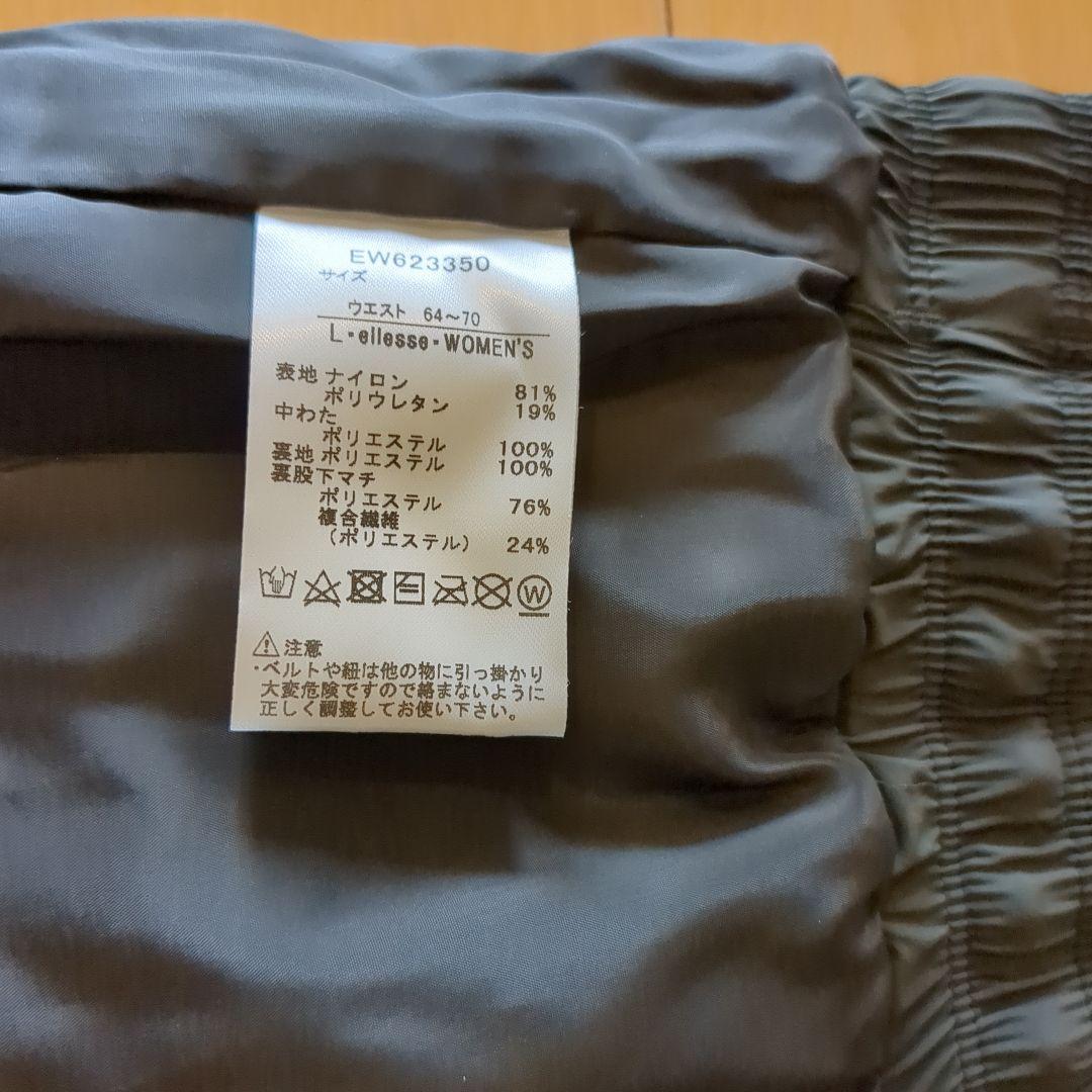 新品 エレッセ パンツ Lサイズ