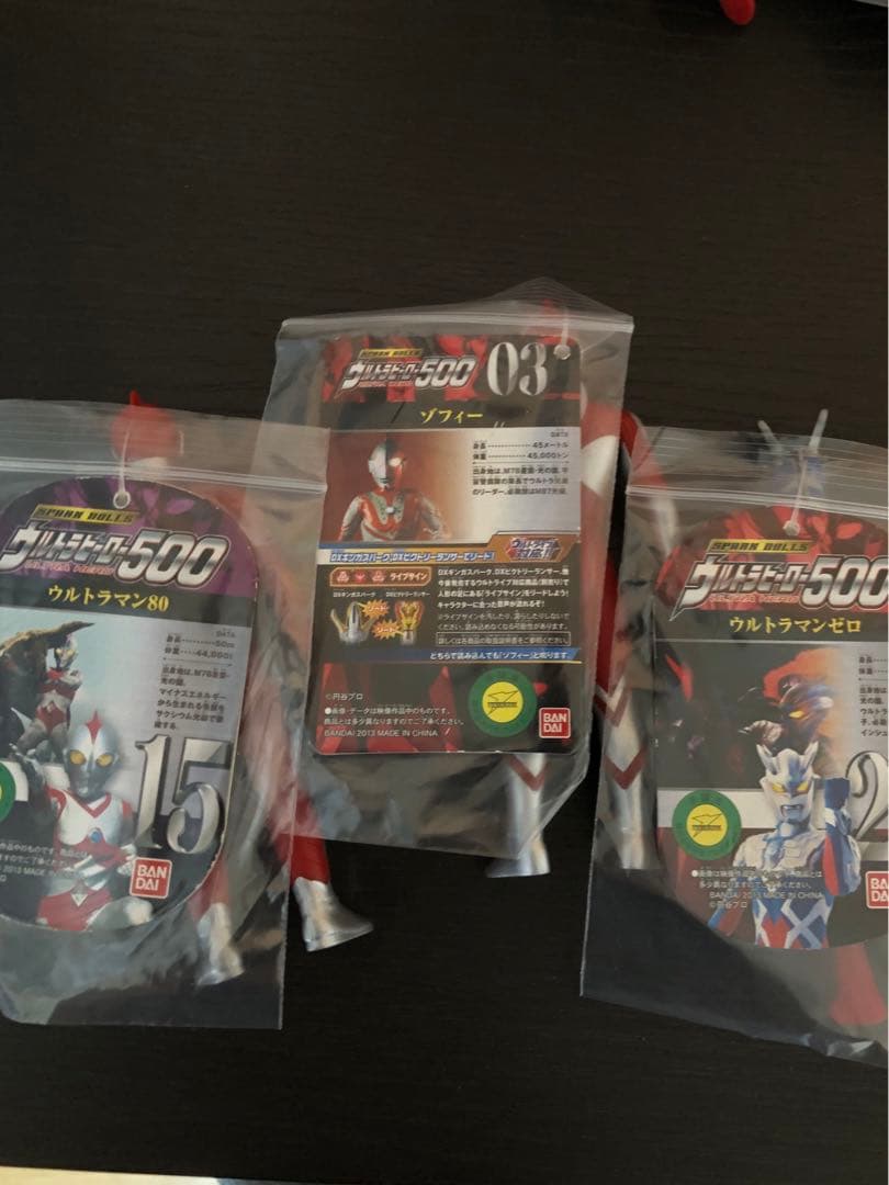 ウルトラヒーロー500 ソフビ9体&ブラザーズマント、キンガスパークセット