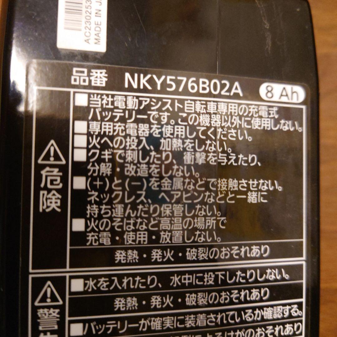 パナソニック　アシスト自転車