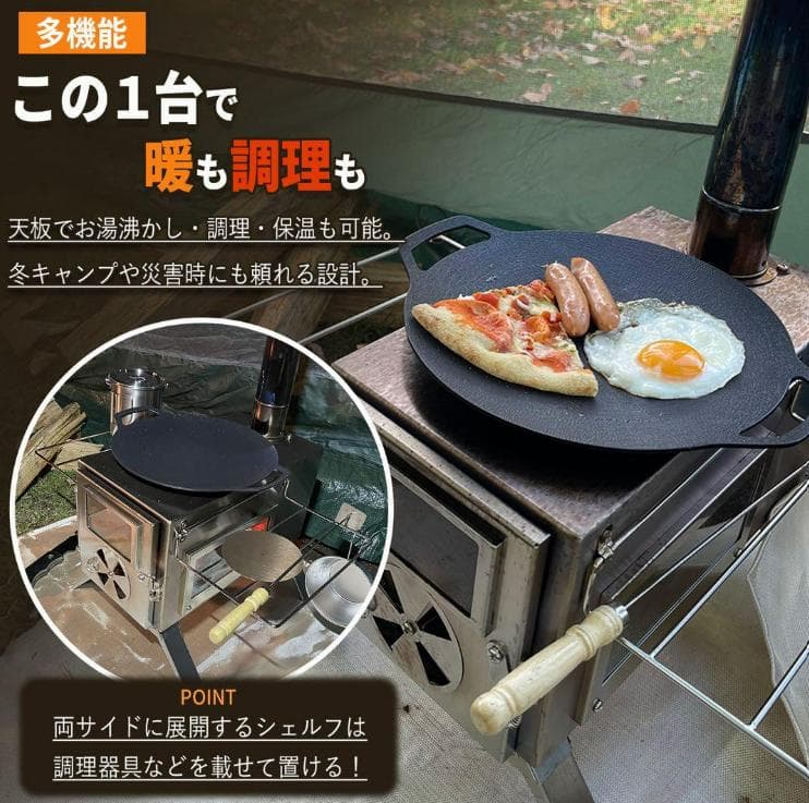 多機能 薪ストーブ キャンプ 3面ガラス窓付 ステンレス アウトドア コンパクト