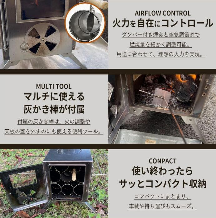 多機能 薪ストーブ キャンプ 3面ガラス窓付 ステンレス アウトドア コンパクト