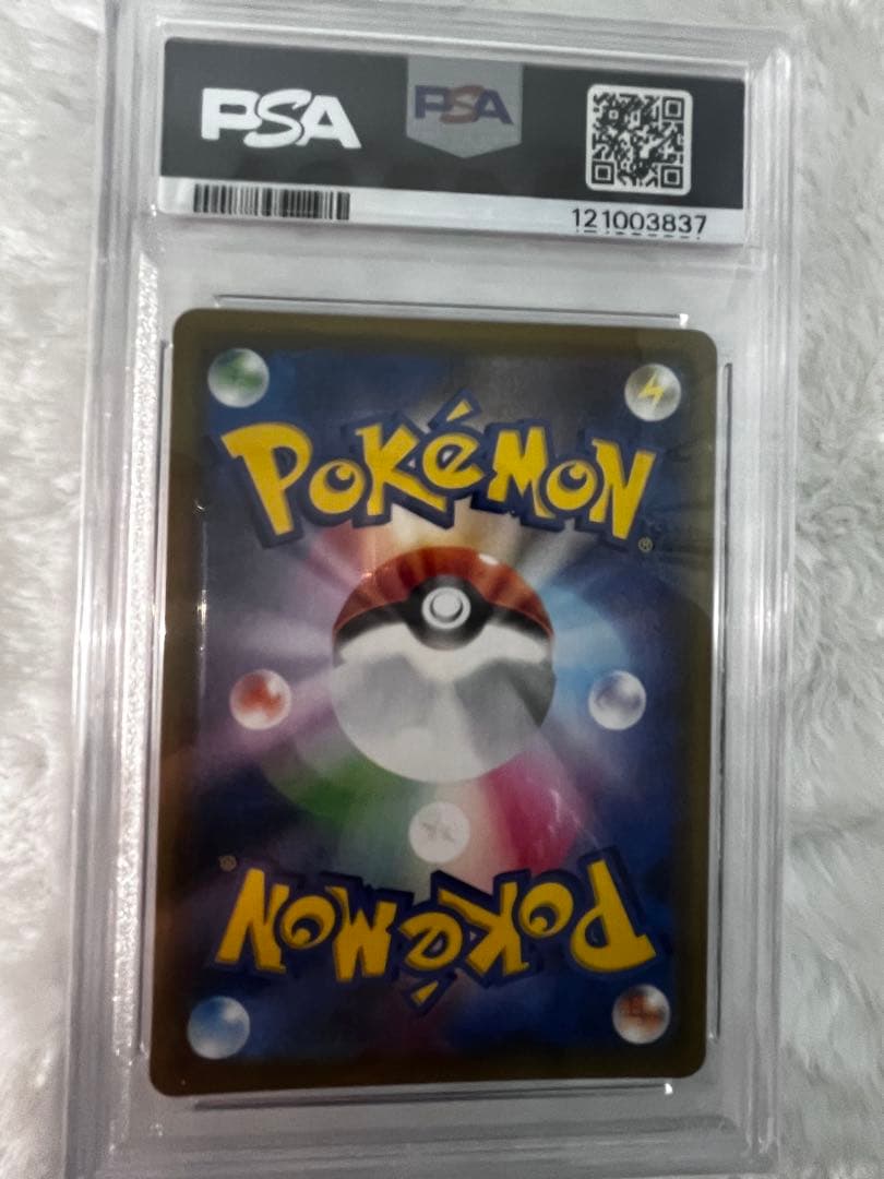 【PSA10】ポケモンカード ゲンガーVMAX RRR仕様 ハイクラスデッキ