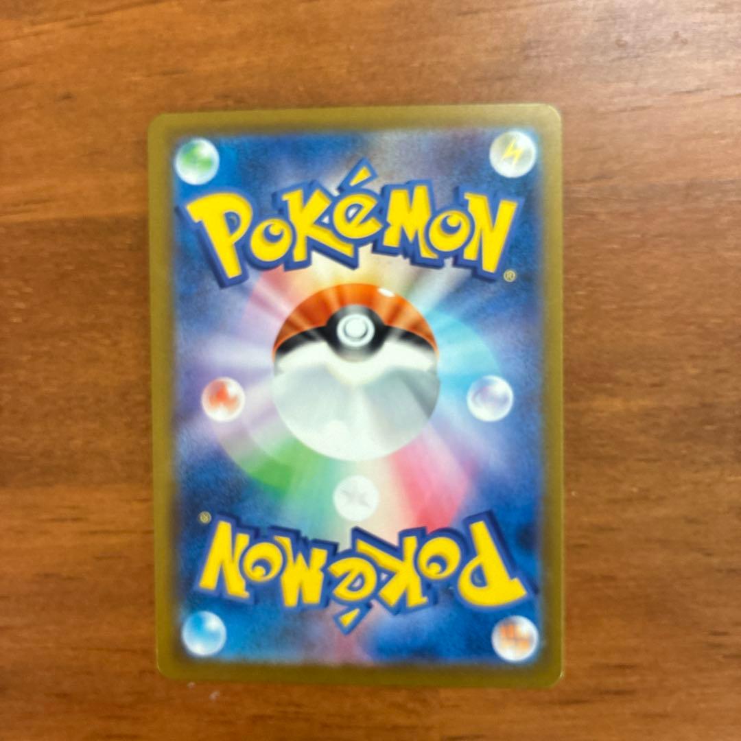 メガゲンガーex SAR 350HP ポケモンカード