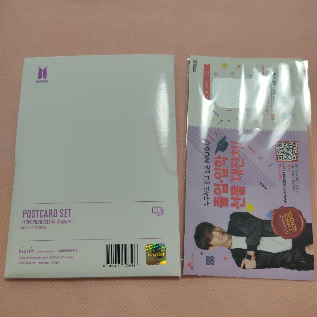 BTS アミペディア ARMYPEDIA J-HOPE ポストカード コンプ