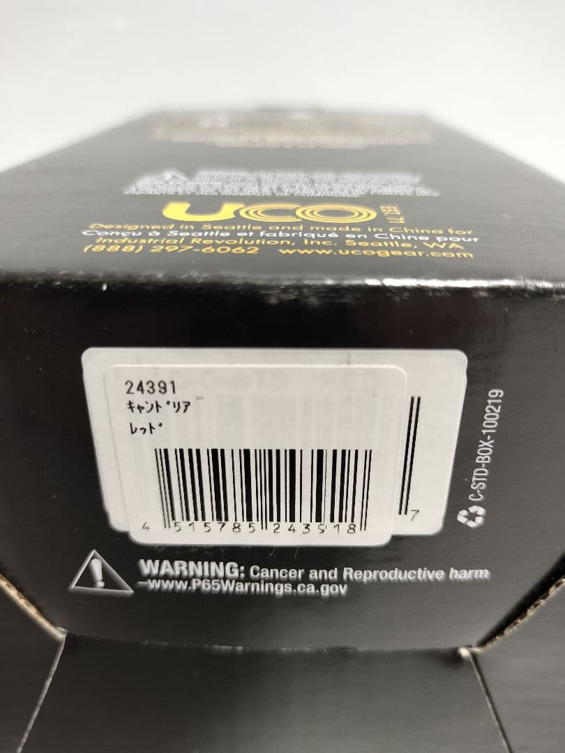 ユーコ(UCO) アウトドア キャンプ ランタン キャンドリア 日本正規品