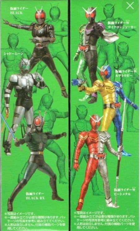 超造形魂 SCAN HEROES 仮面ライダー Vol.3全6種セット