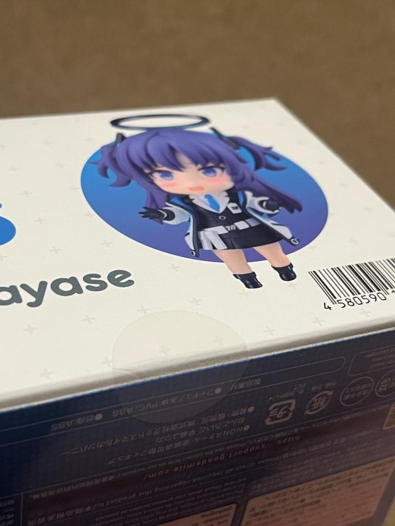 【未開封/特典】早瀬ユウカ ねんどろいど Blue Archive ブルアカ