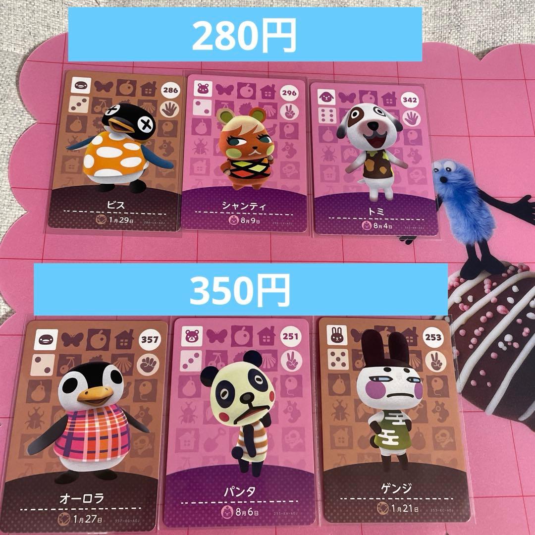 amiibo 色々
