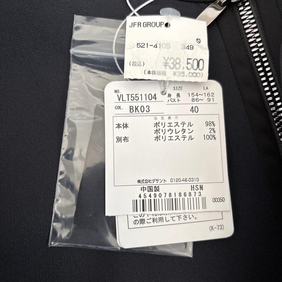 LANVIN SPORT レディースジャケット 40 ブラック