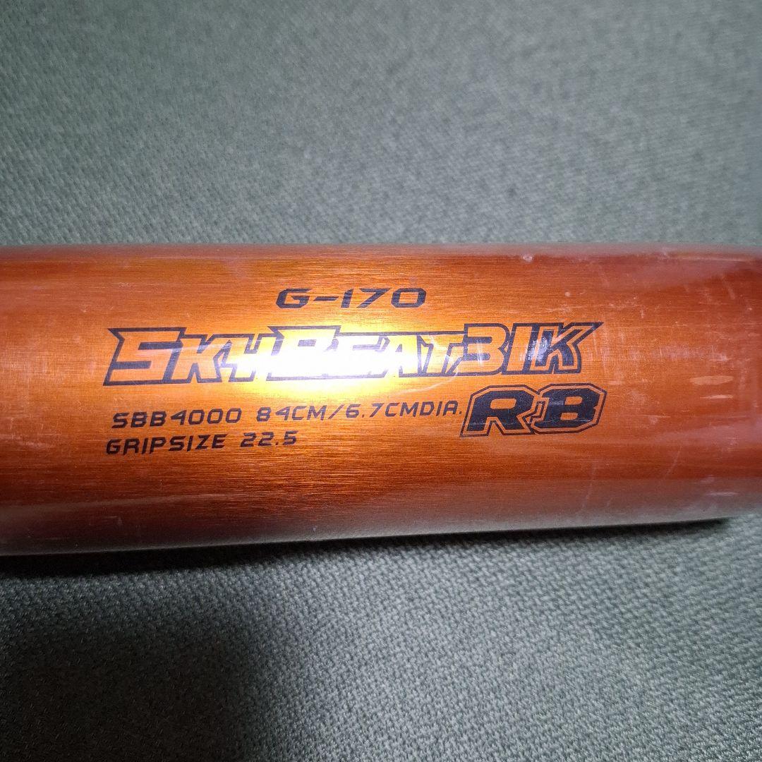 新品未使用 SSK 軟式スカイビート31K-RB 限定カラー 限定モデル