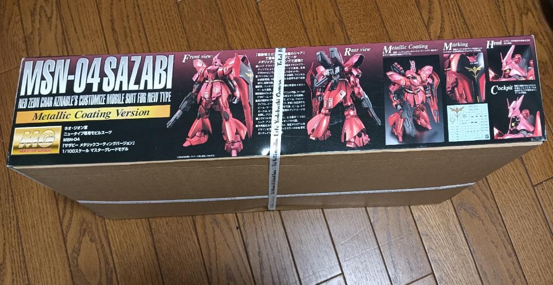 【新品】MG MSN-04 サザビー & RX-93 νガンダム　セット