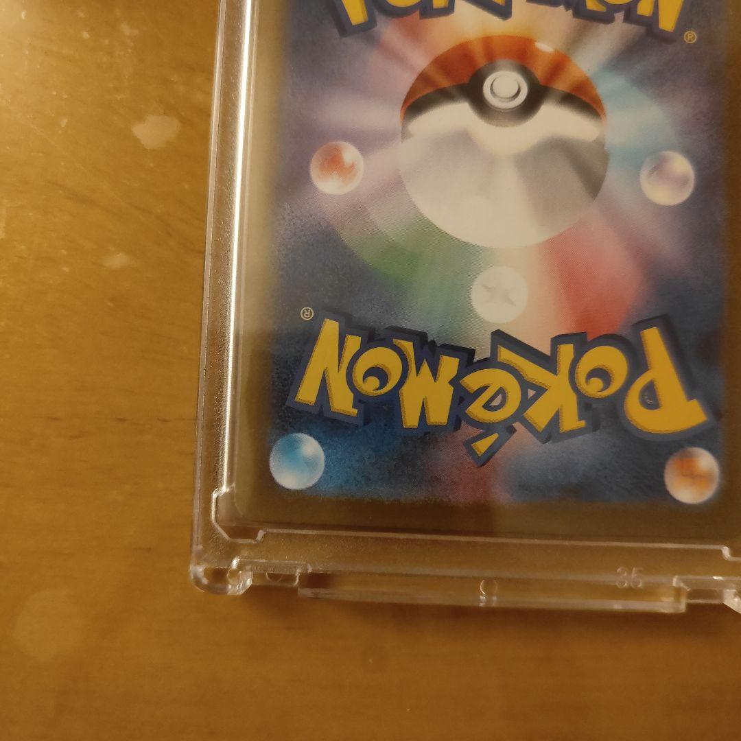リーリエの決心 SAR ポケモンカード