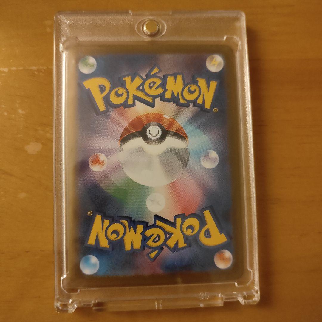 リーリエの決心 SAR ポケモンカード