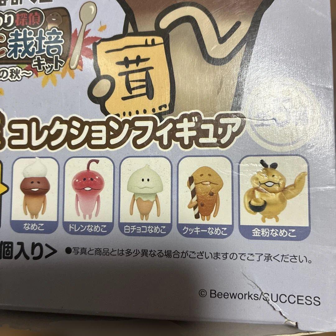 なめこ栽培キット　G賞　10個入り　未開封