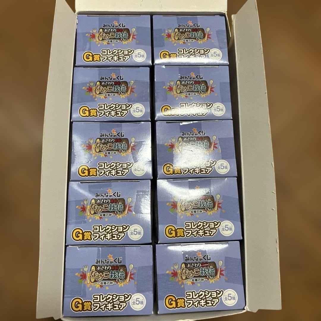 なめこ栽培キット　G賞　10個入り　未開封