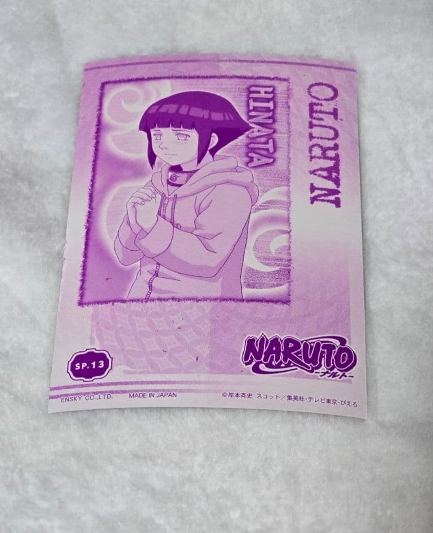 日向ヒナタ NARUTO ブロマイド SP.13