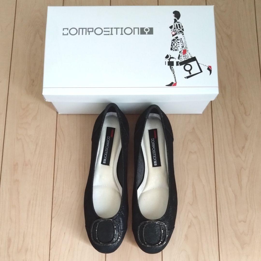 ★新品未使用★ コンポジションナイン 靴 24 パンプス ヒール コンフォート