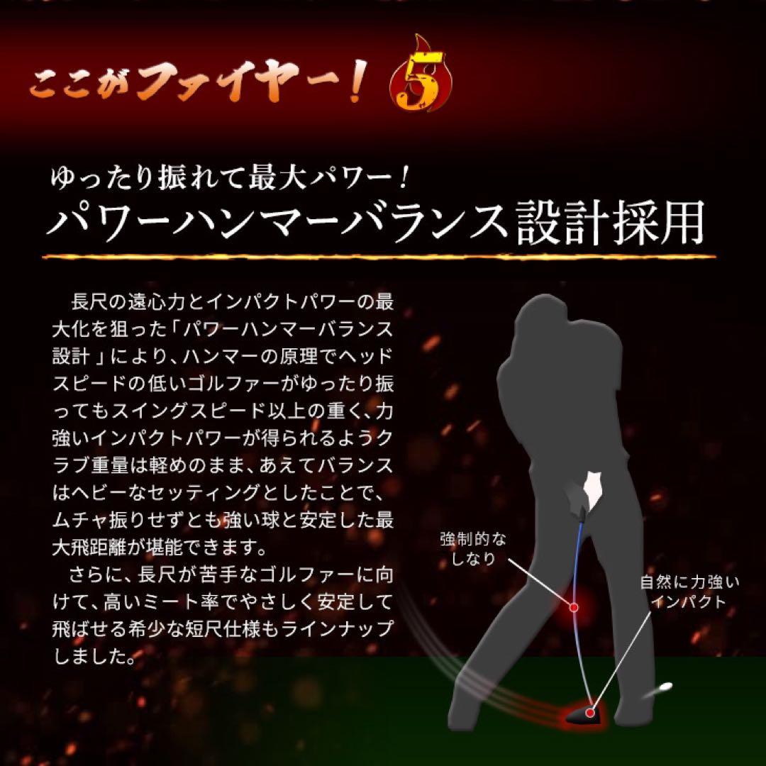 ★誕生! 404Y遺伝子の飛び! 新型 ファイヤー マキシマックス マミヤ仕様