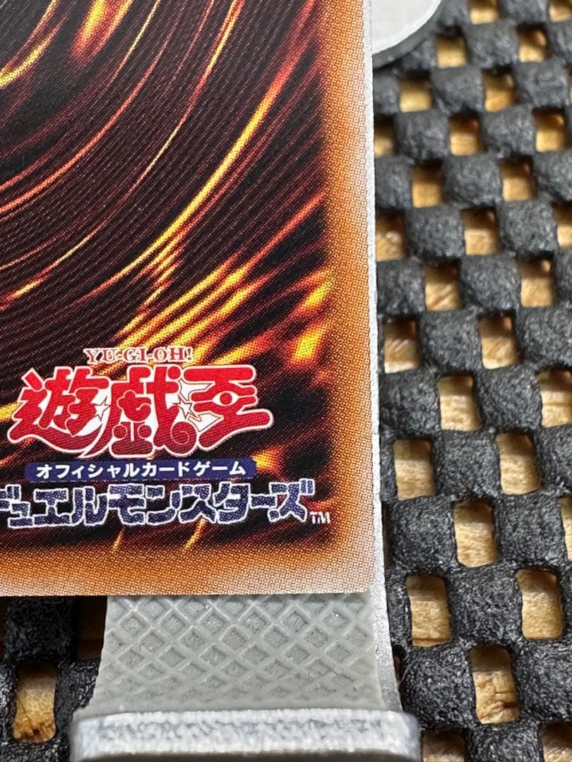 遊戯王　S:Pリトルナイト プリズマ プリシク センタリング⭕️ オマケあり