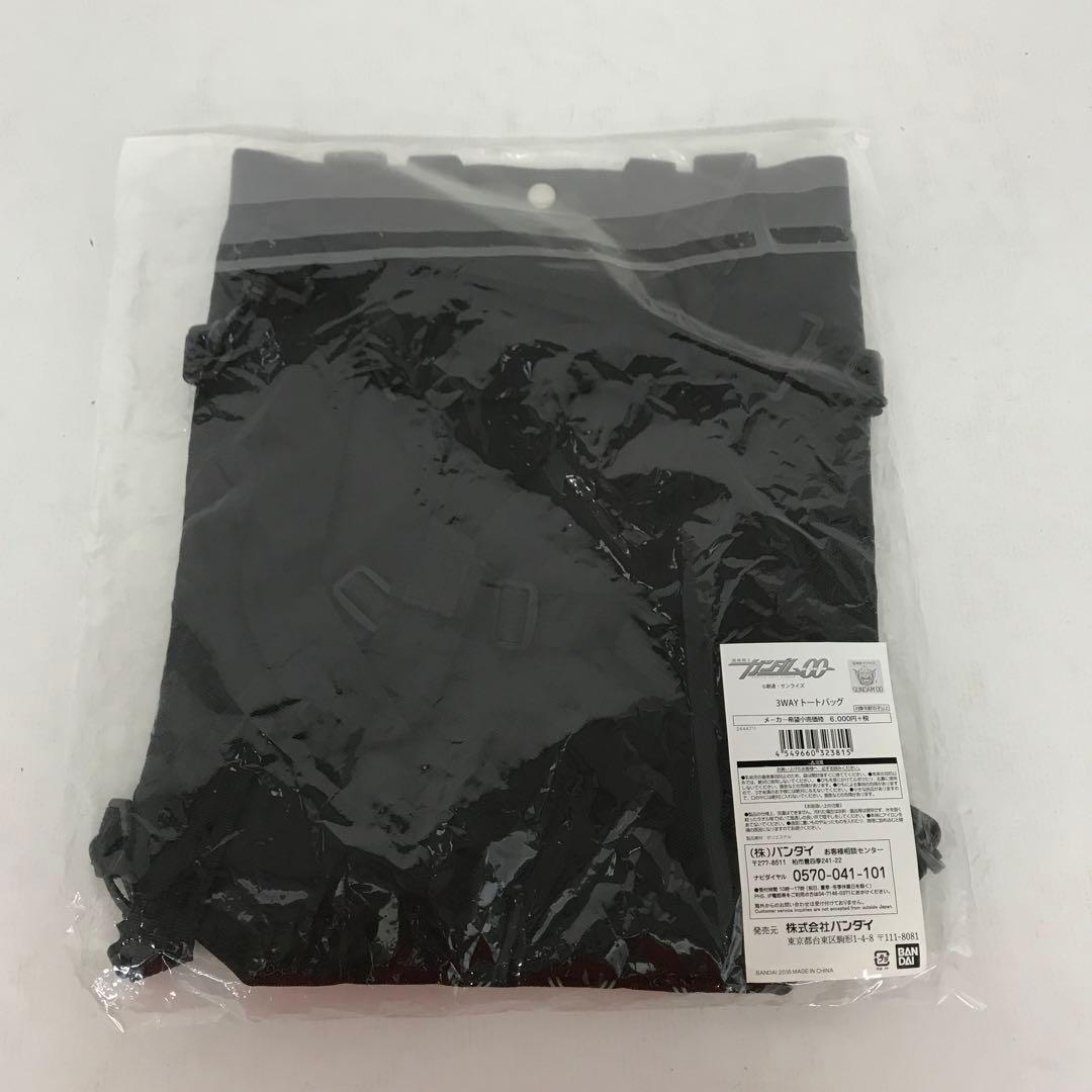 ガンダムシリーズ グッズ まとめ売り 9点セット