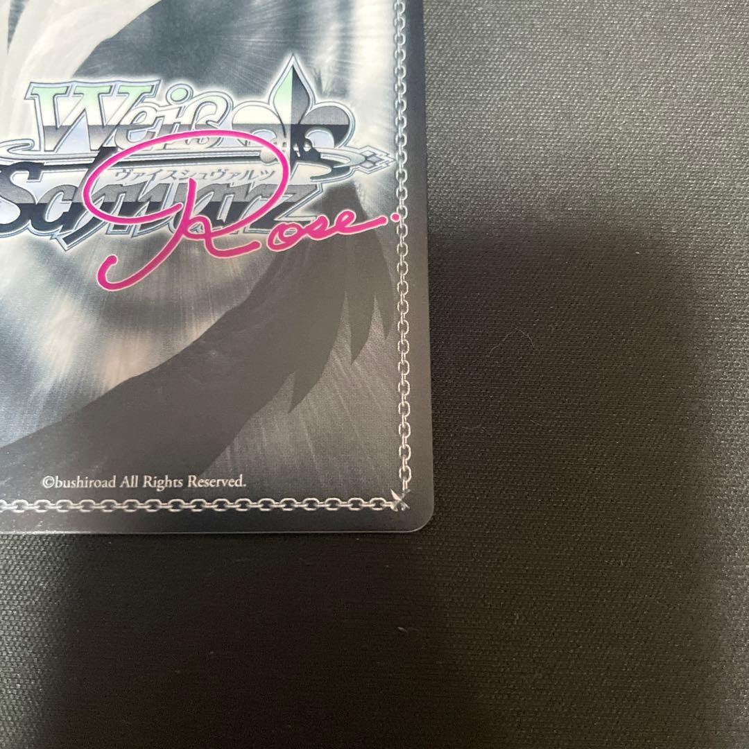 ヴァイスロゼ 内緒のキモチ 七海 SP サイン ゆずソフト TD