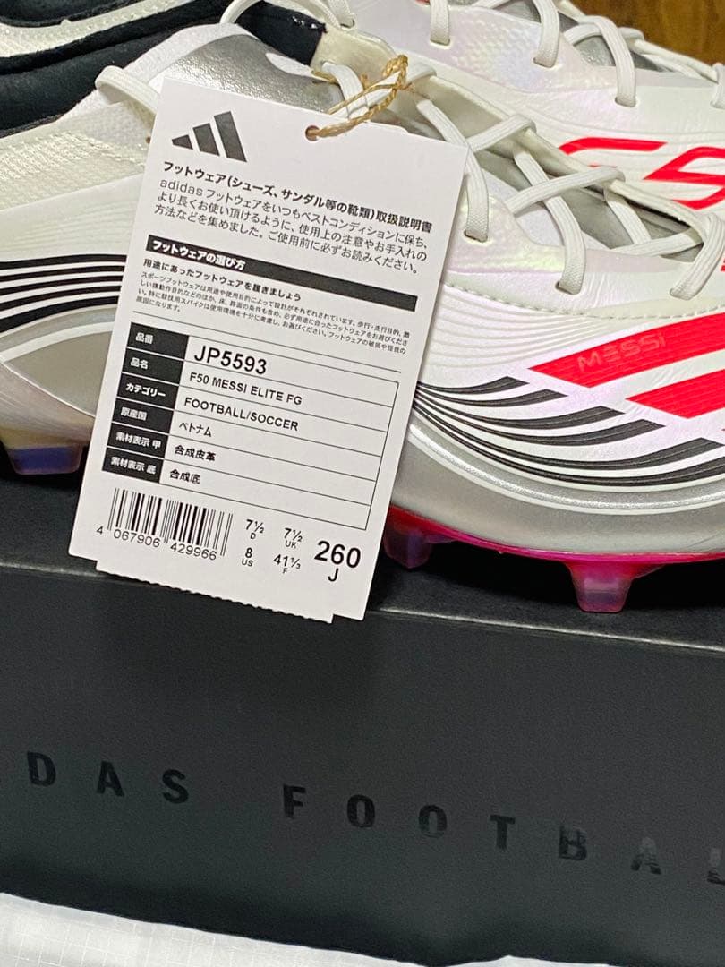 シューズ F50 ELITE MESSI FG 26cm