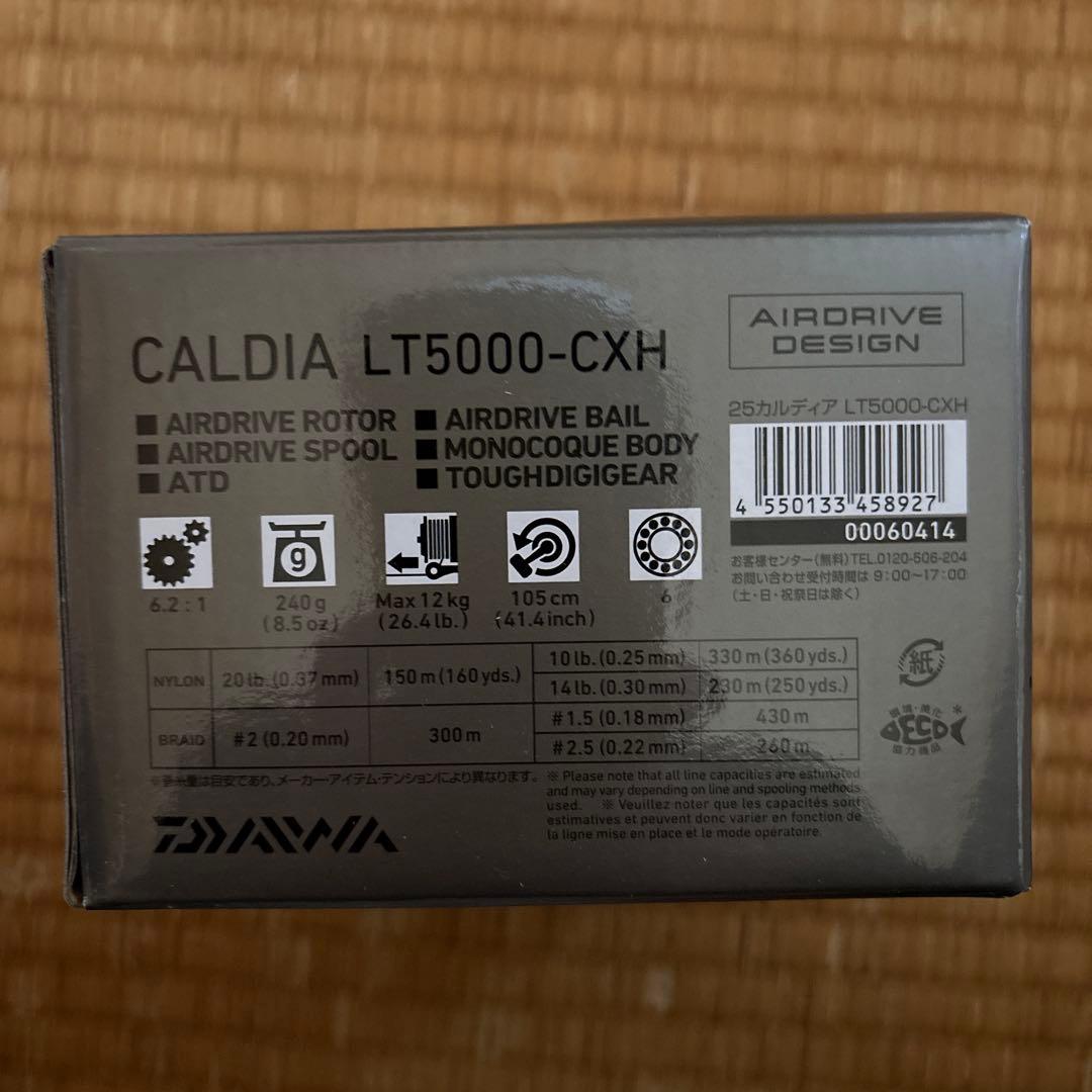 25カルディア LT5000ーCXH