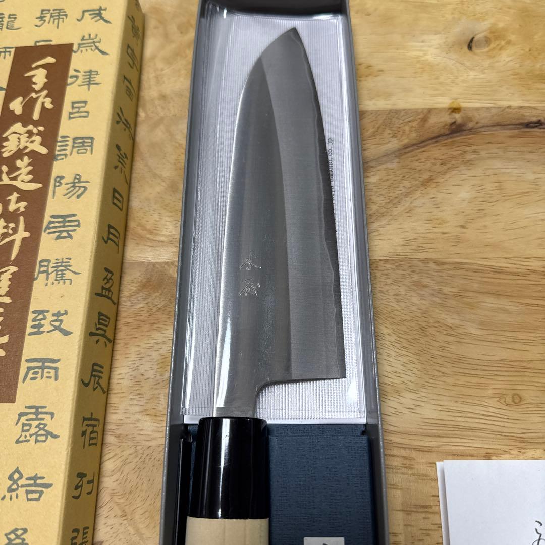 日本橋　木屋　出刃庖丁 ステンレス鋼 木製ハンドル 刃渡約16.5㎝