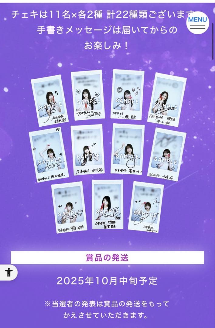 【激レア】　乃木坂46 中西アルノ　直筆サイン入り　チェキ
